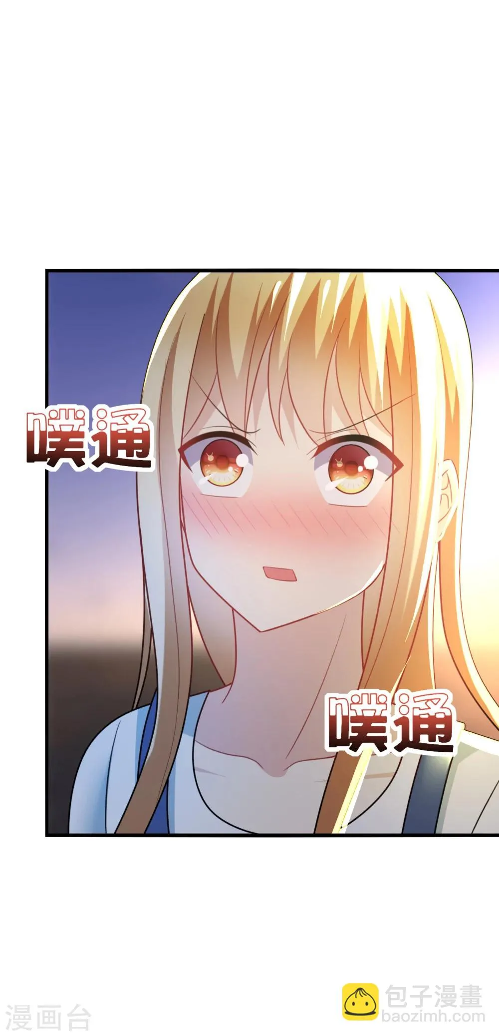 第31话 我要，让你重新爱上我！ 第17页