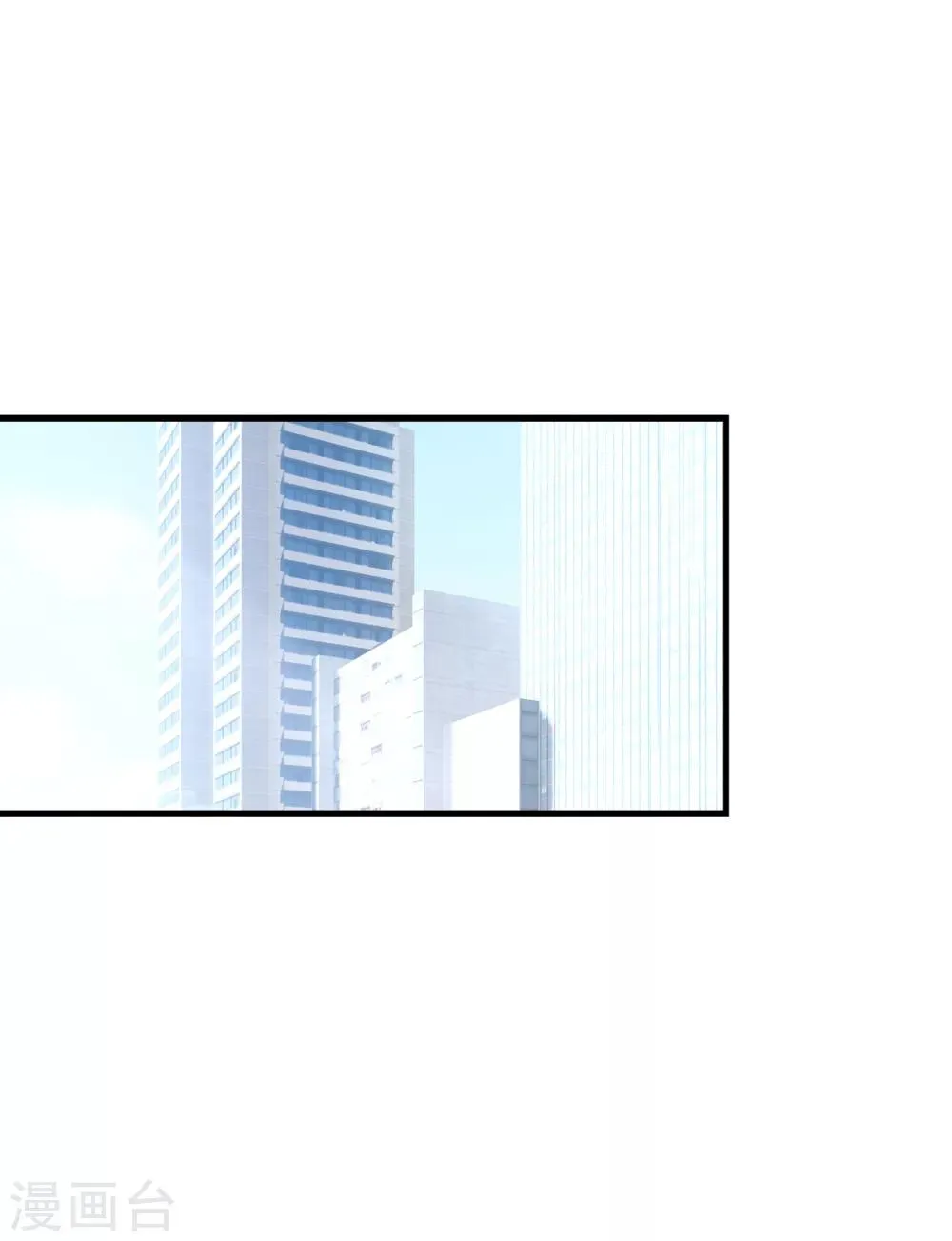 第33话 咦咦~这谁家小可爱惹 第4页