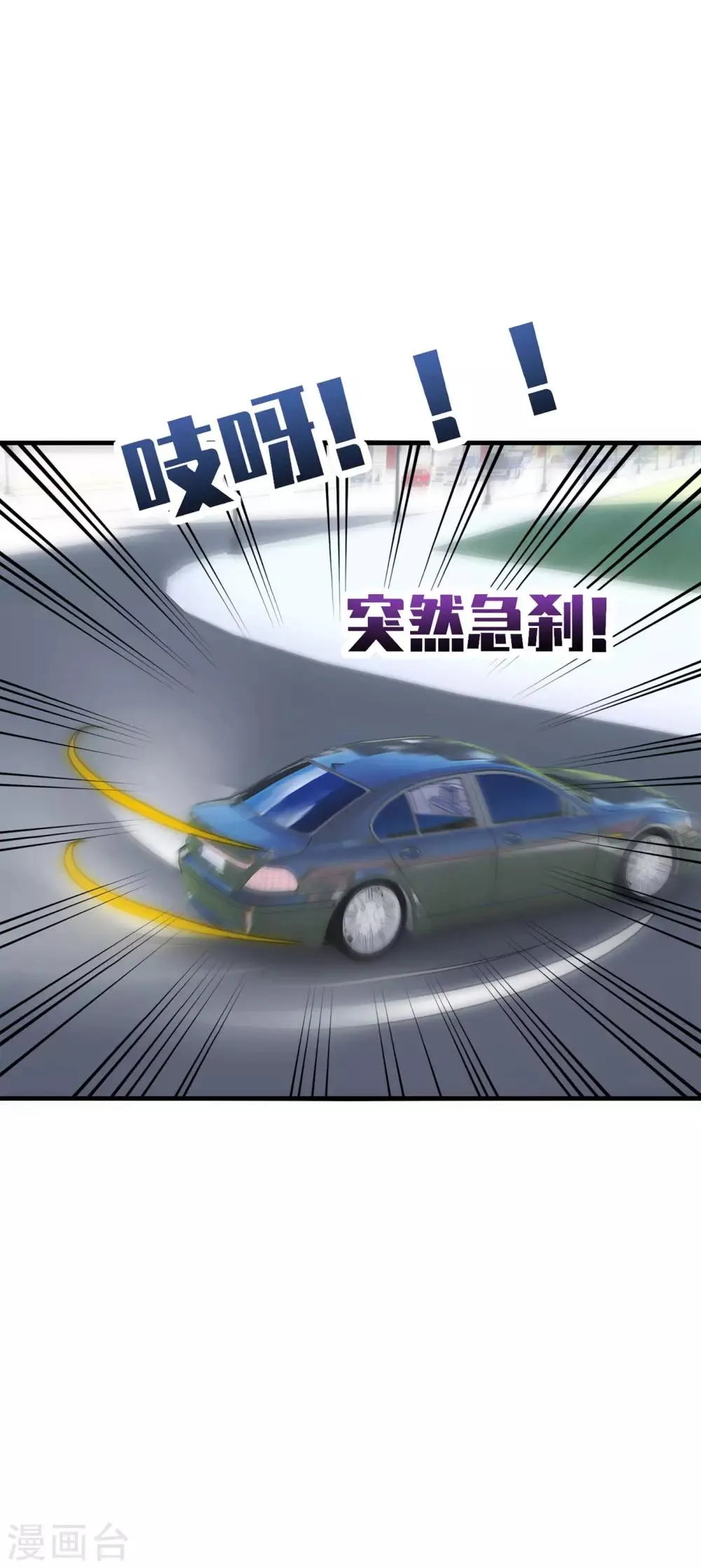 第33话 咦咦~这谁家小可爱惹 第11页