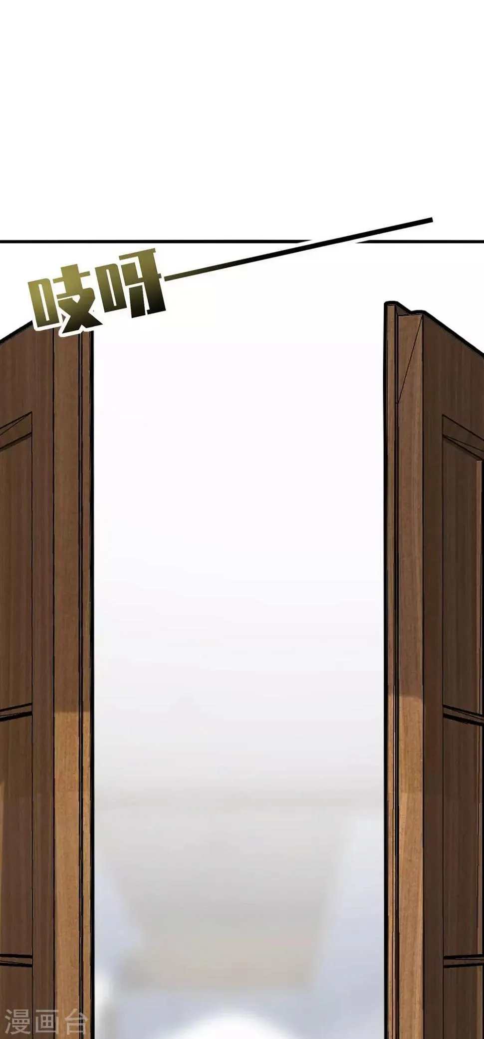 第33话 咦咦~这谁家小可爱惹 第21页
