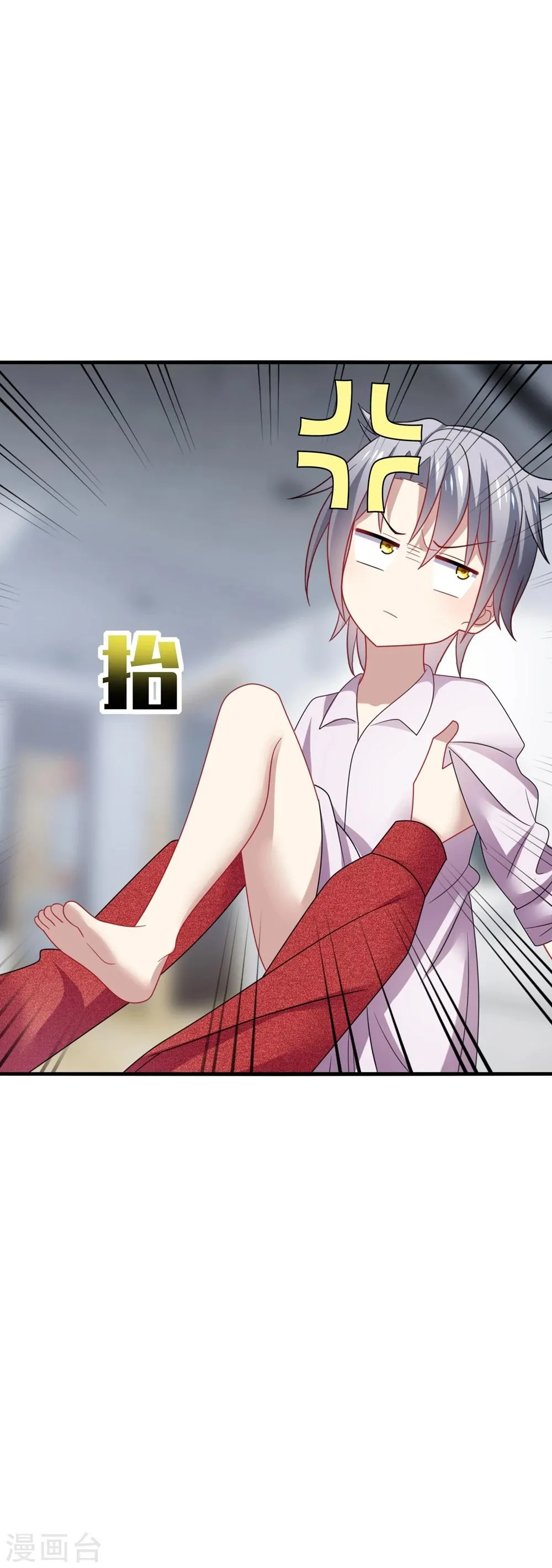 第34话 哈哈~少卿的撩妹技能 第13页