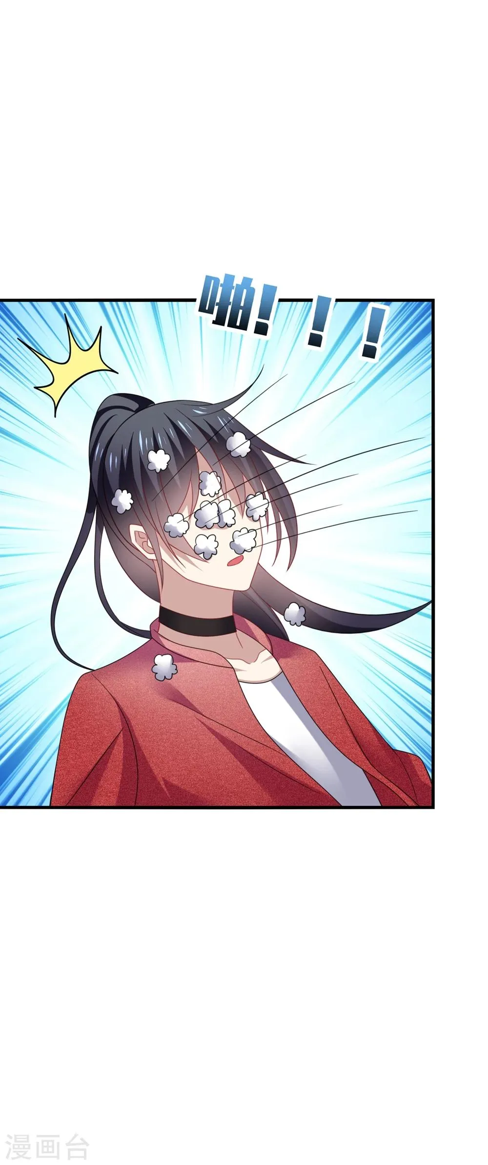 第34话 哈哈~少卿的撩妹技能 第22页