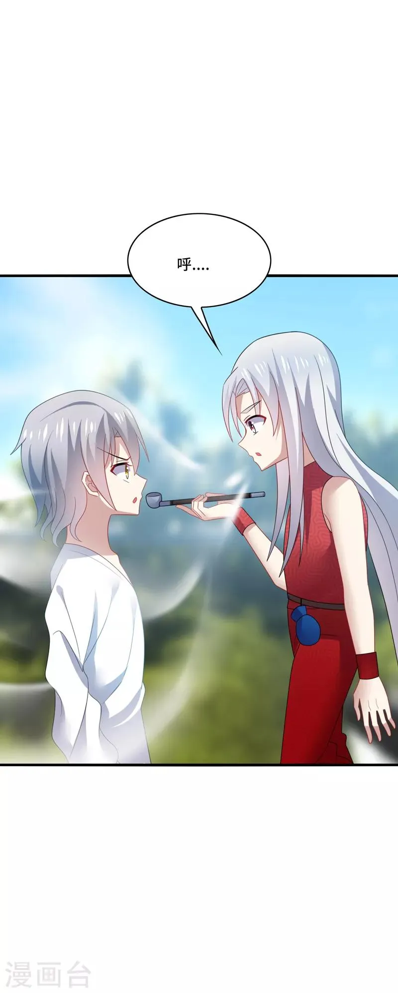 第36话 骗子！你最好不要说话！ 第27页