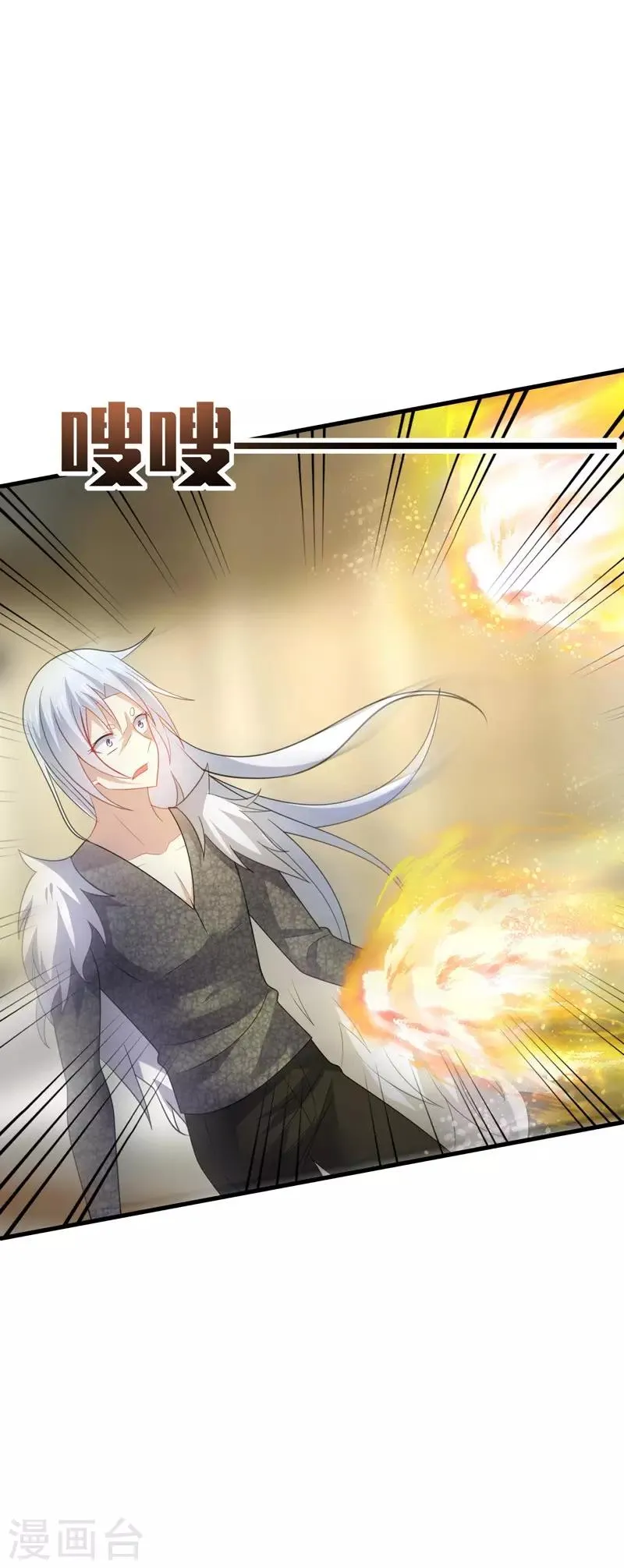 第38话 这是，所谓的安全感吗？ 第11页