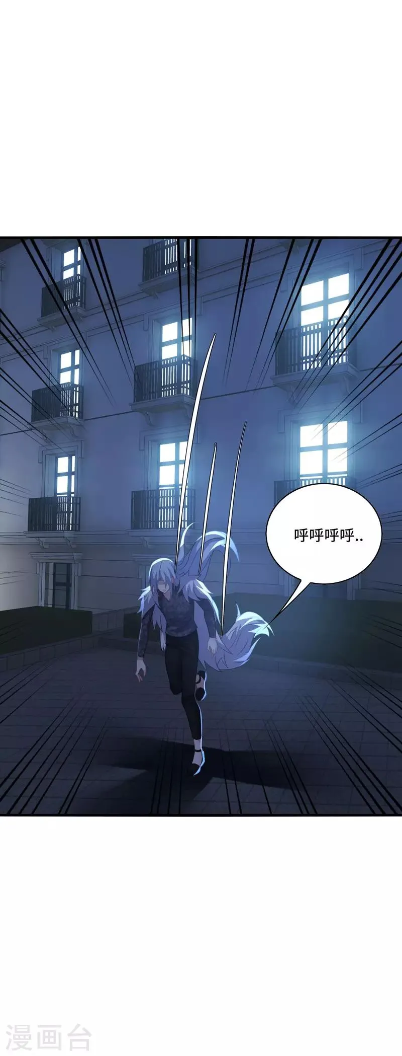第38话 这是，所谓的安全感吗？ 第19页