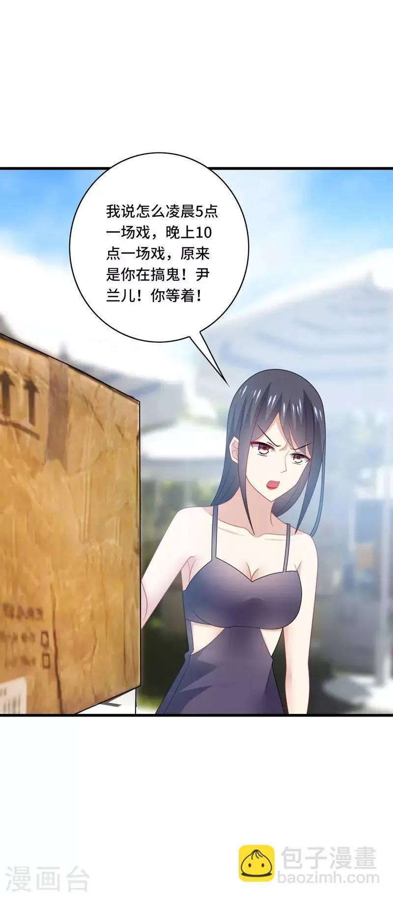 第38话 这是，所谓的安全感吗？ 第28页