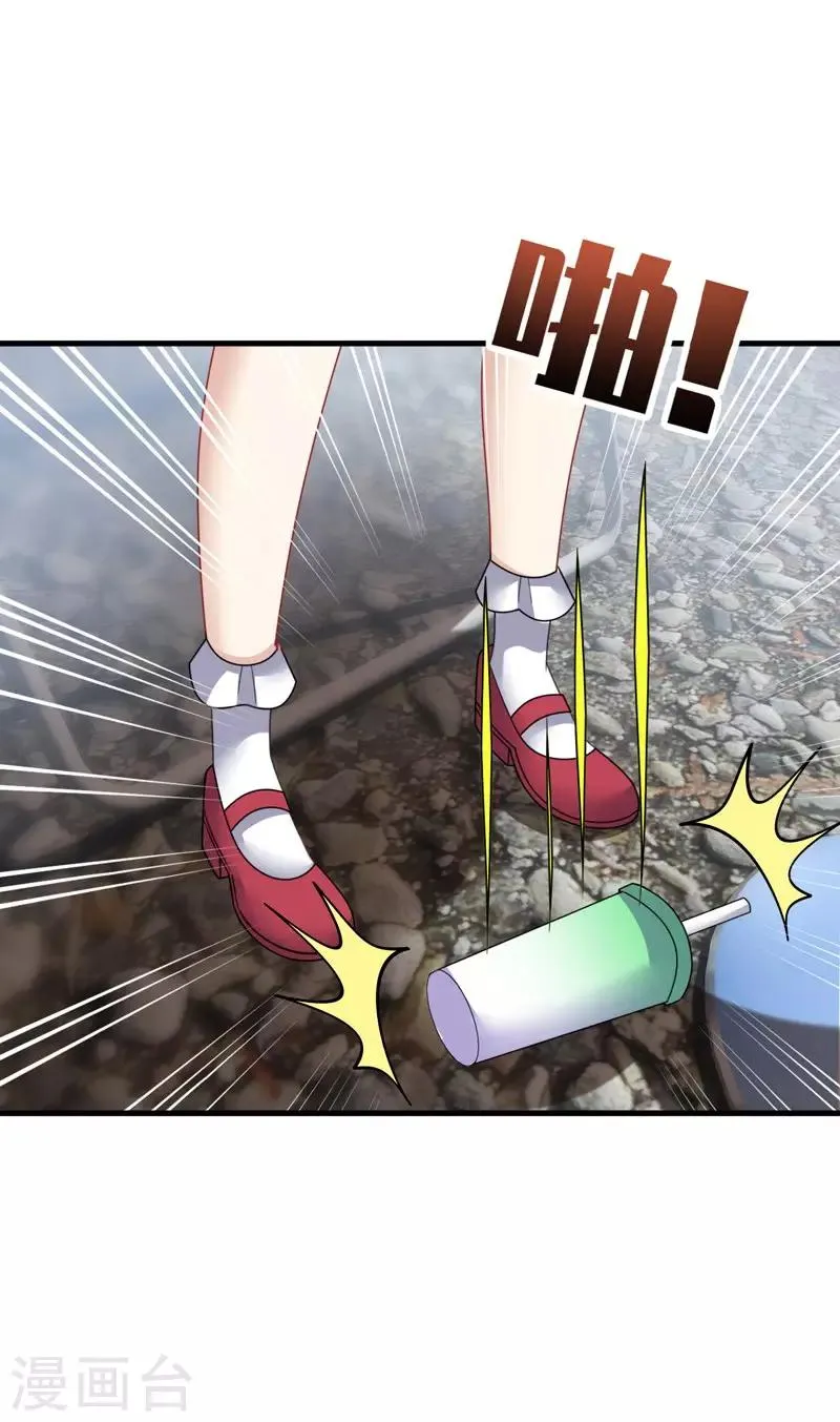 第38话 这是，所谓的安全感吗？ 第36页