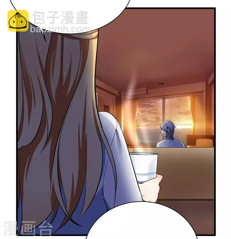 番外1 迟来的狗粮，请查收 第7页