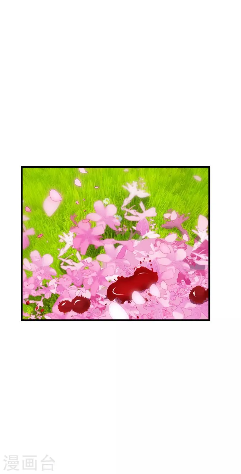 第43话 下次，再带你看萤火虫 第3页