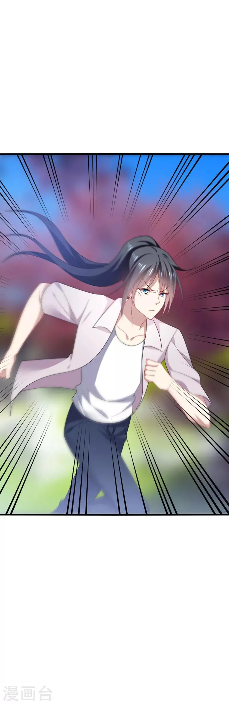 第44话 阿朗，留下陪我好不好？ 第4页