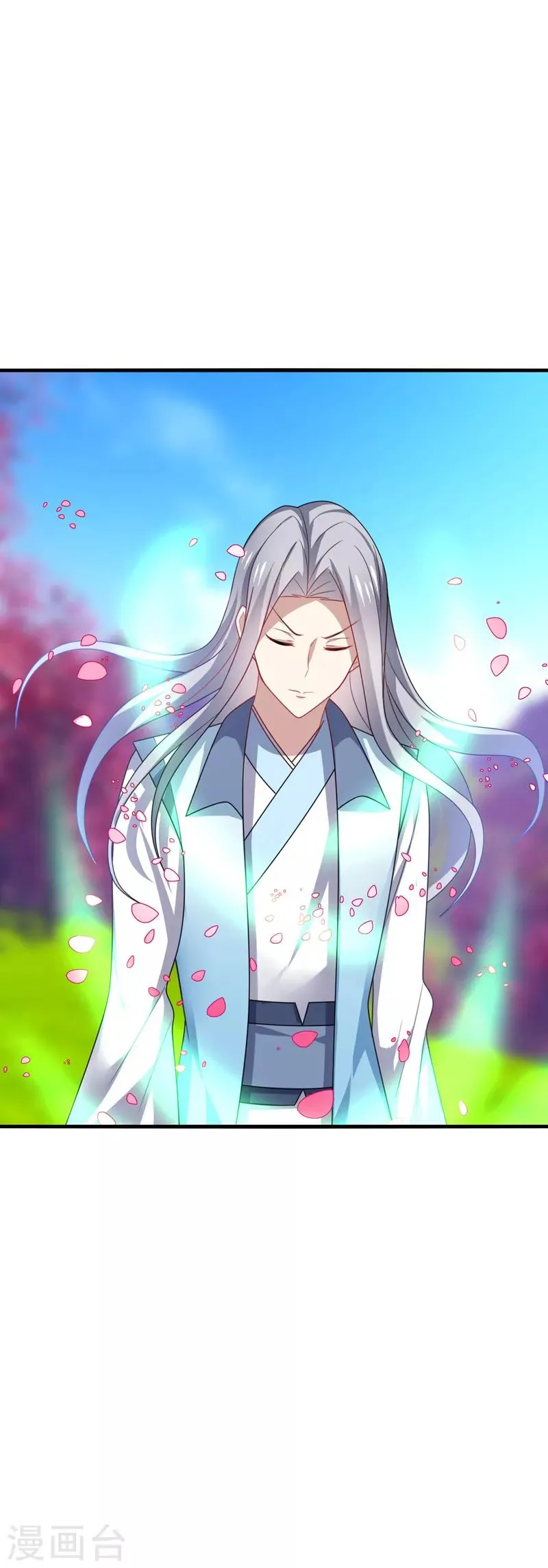 第44话 阿朗，留下陪我好不好？ 第6页