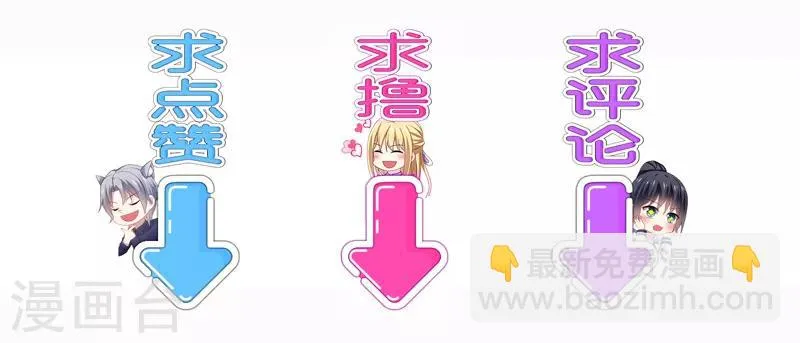 第44话 阿朗，留下陪我好不好？ 第35页