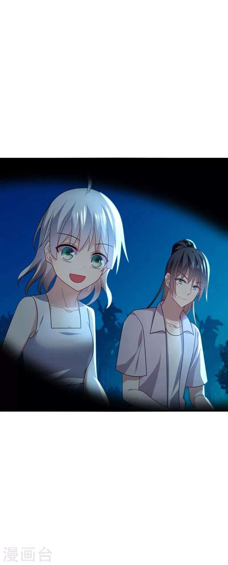 第45话 梦里，你是最重要的人 第15页
