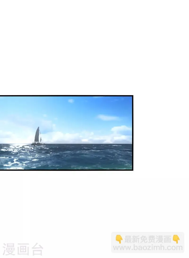 第45话 梦里，你是最重要的人 第22页