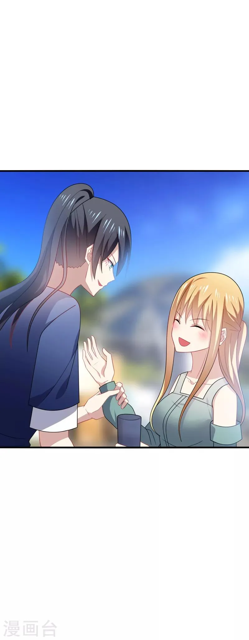第45话 梦里，你是最重要的人 第32页