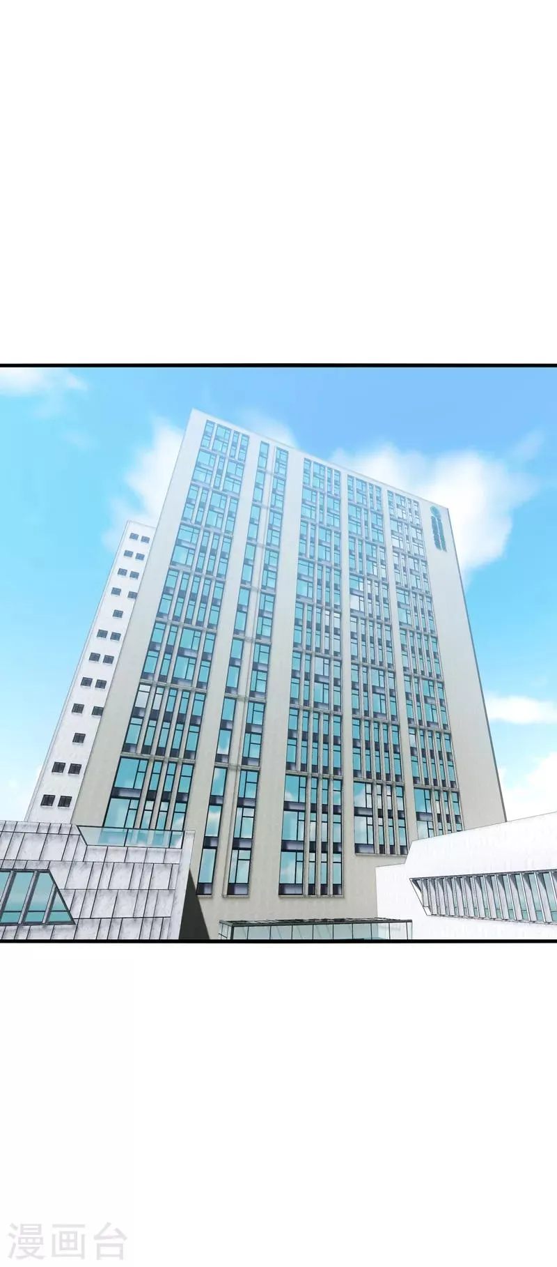 第46话 闭嘴，跟我顶嘴你配吗？ 第9页