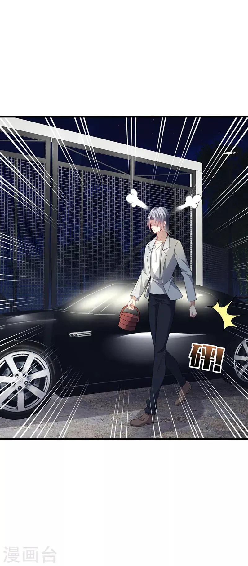 第47话 花瓶！配角都是抬举你！ 第27页
