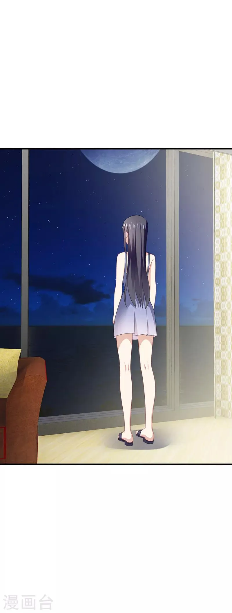 第47话 花瓶！配角都是抬举你！ 第30页