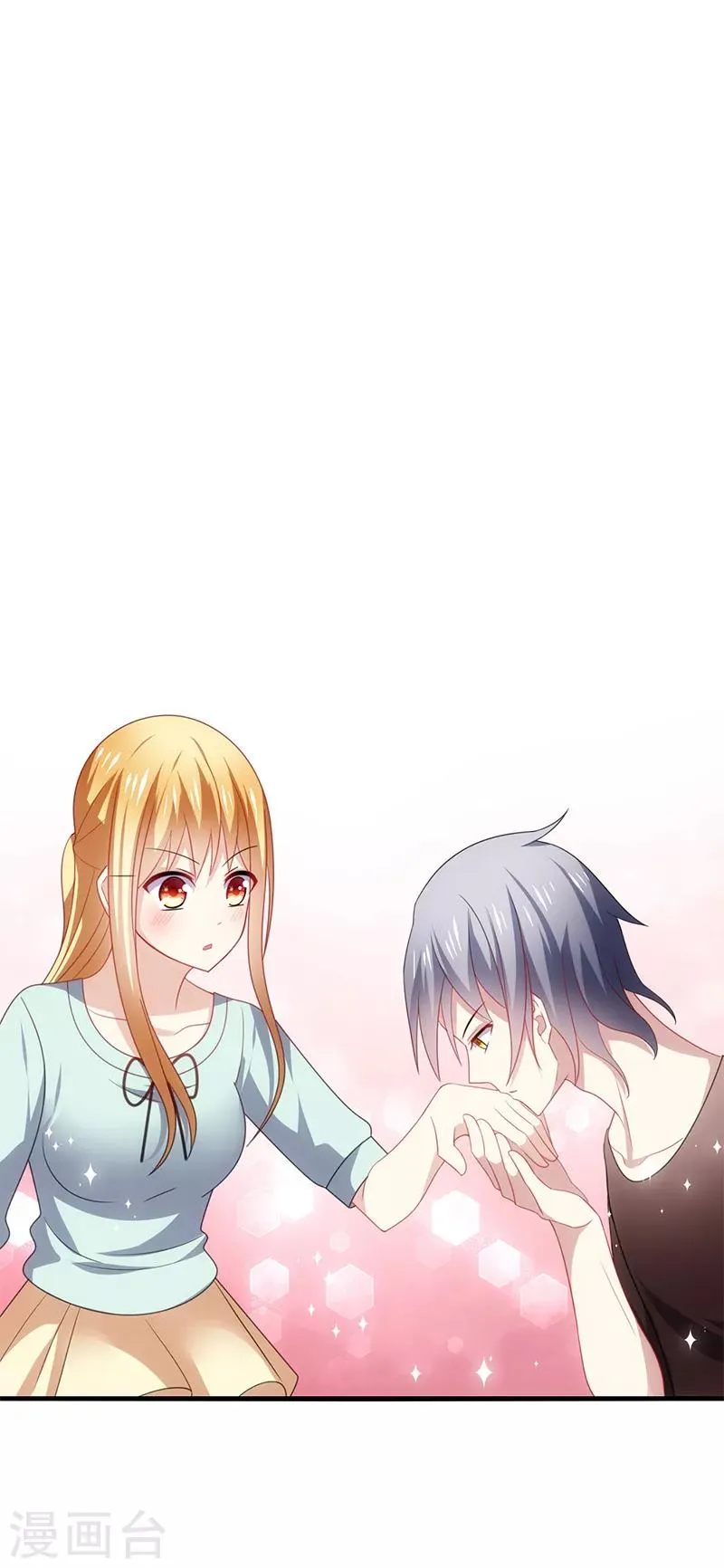 第48话 什么？蔡璐璐变成女主？ 第28页