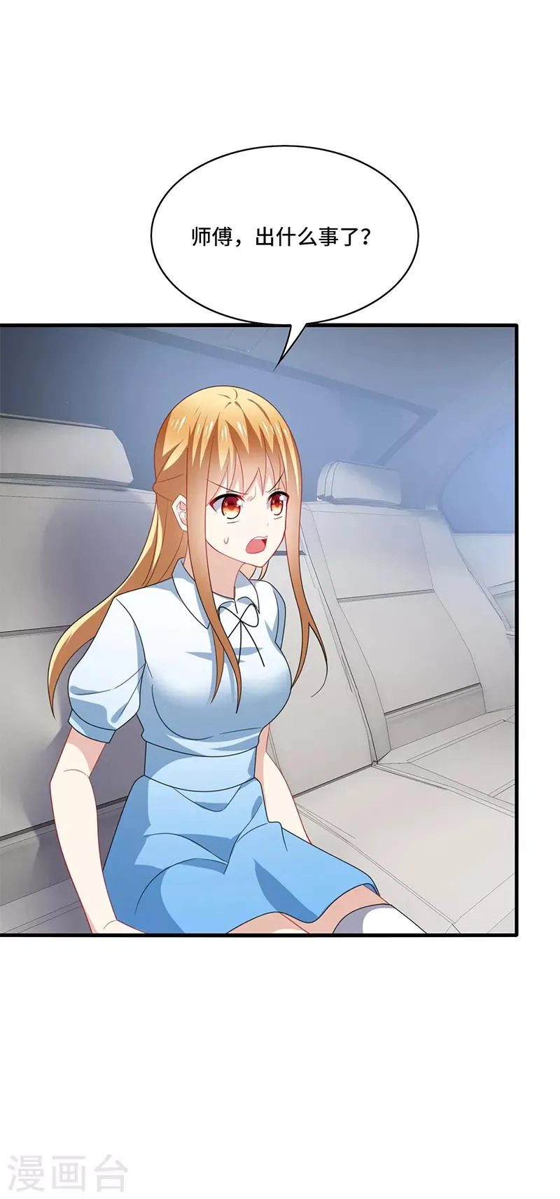 第51话 偶像！是我努力的动力！ 第8页