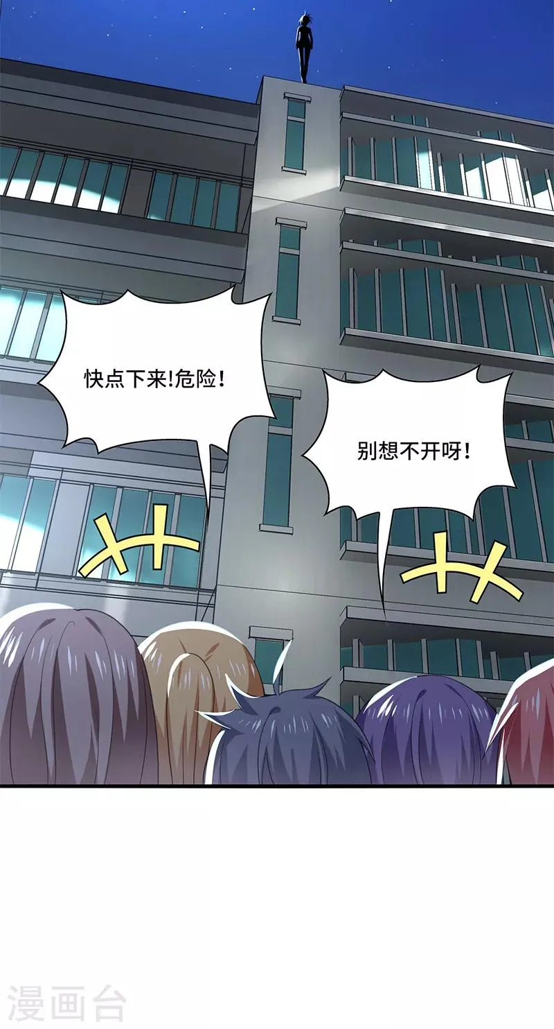 第51话 偶像！是我努力的动力！ 第10页