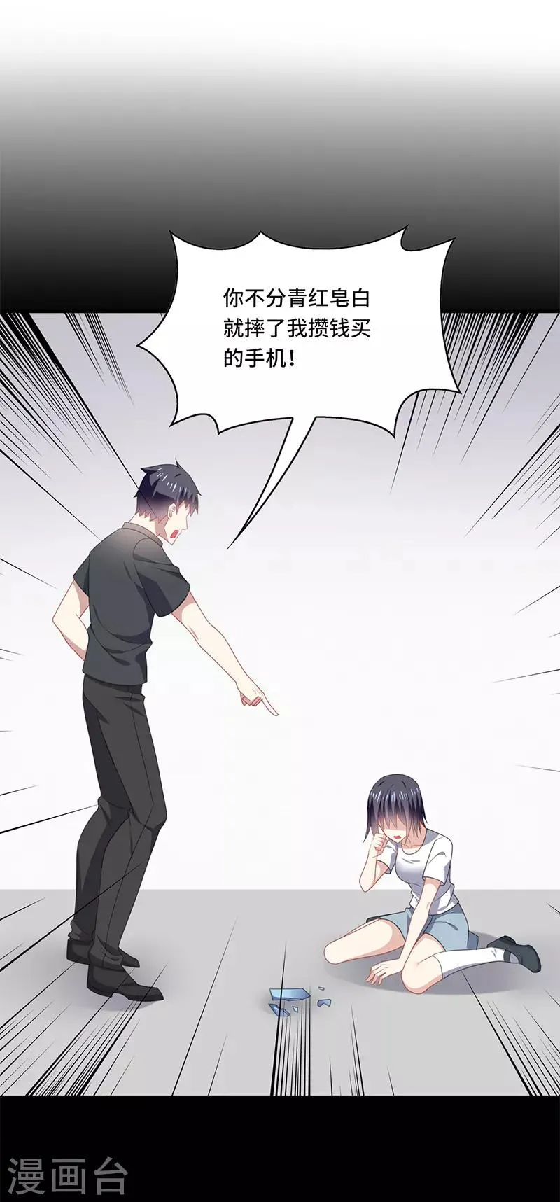 第51话 偶像！是我努力的动力！ 第19页
