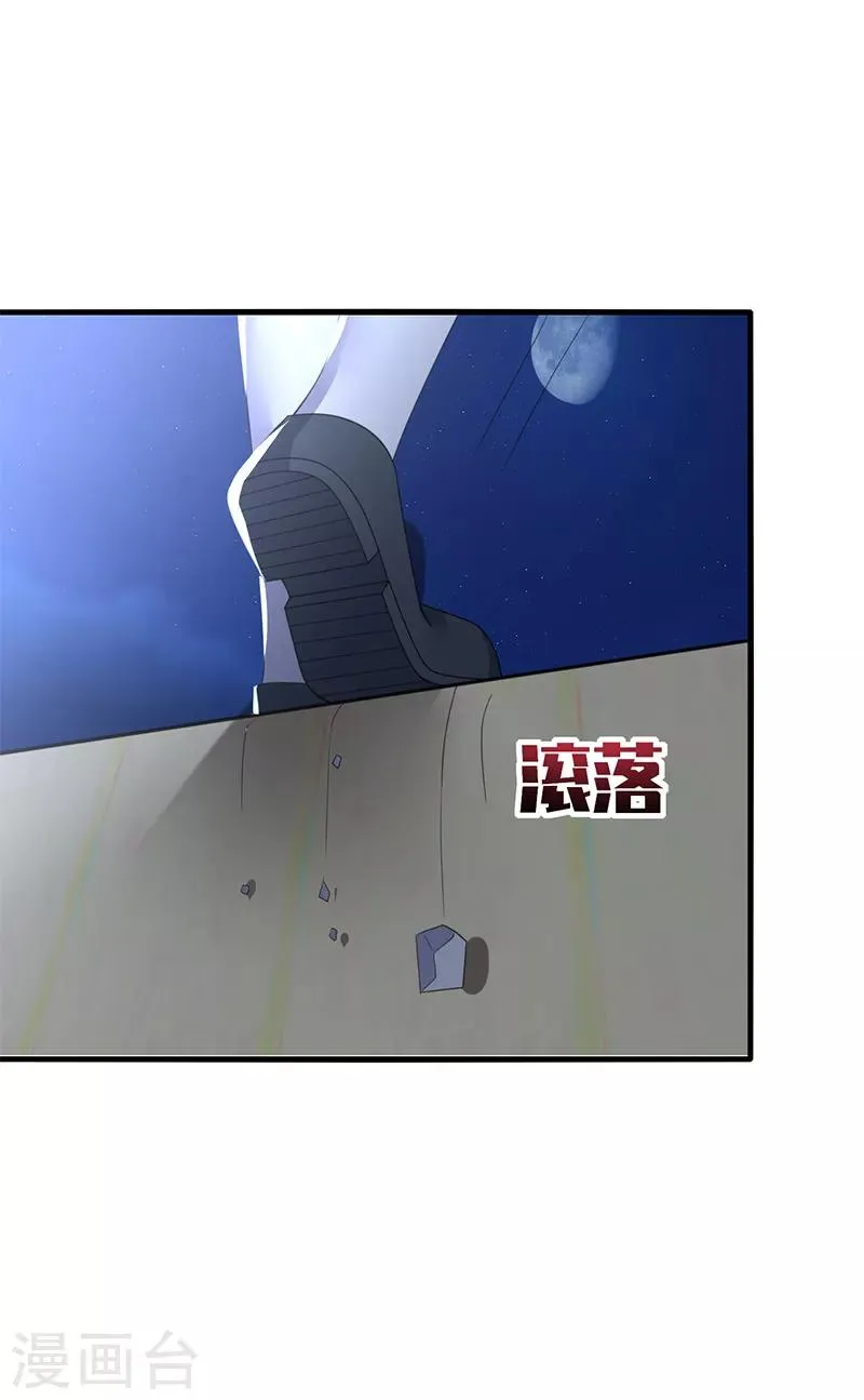 第51话 偶像！是我努力的动力！ 第31页