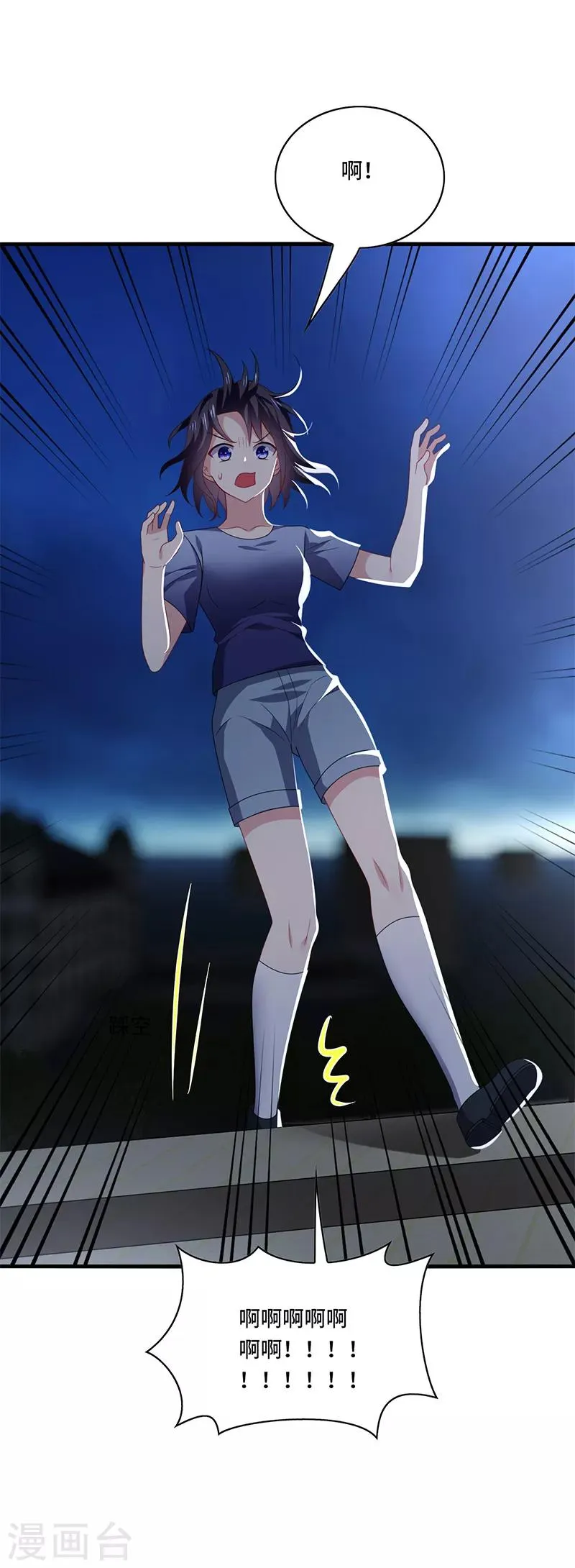 第51话 偶像！是我努力的动力！ 第33页