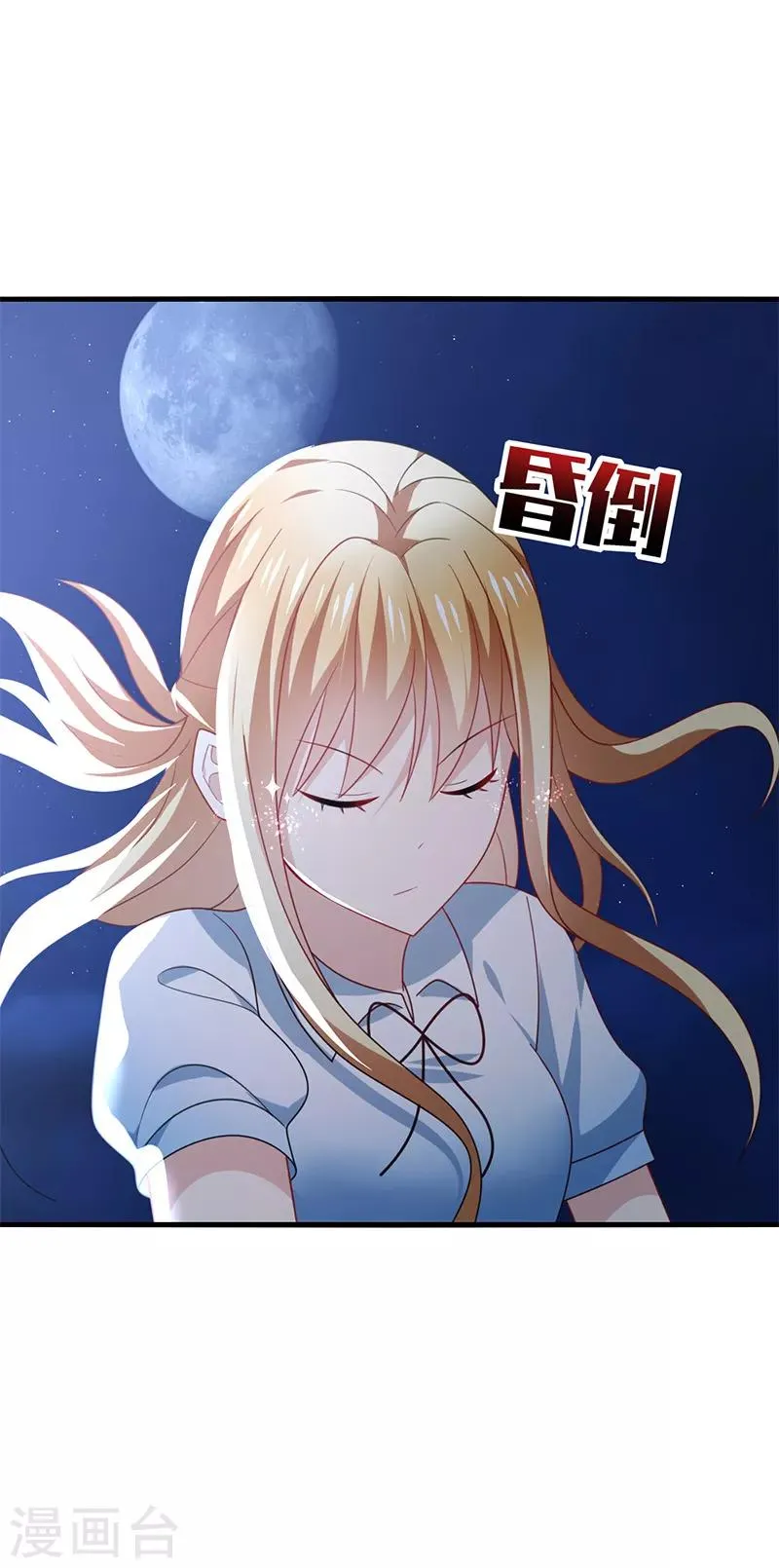 第52话 偶像！像夜里的一束光！ 第3页