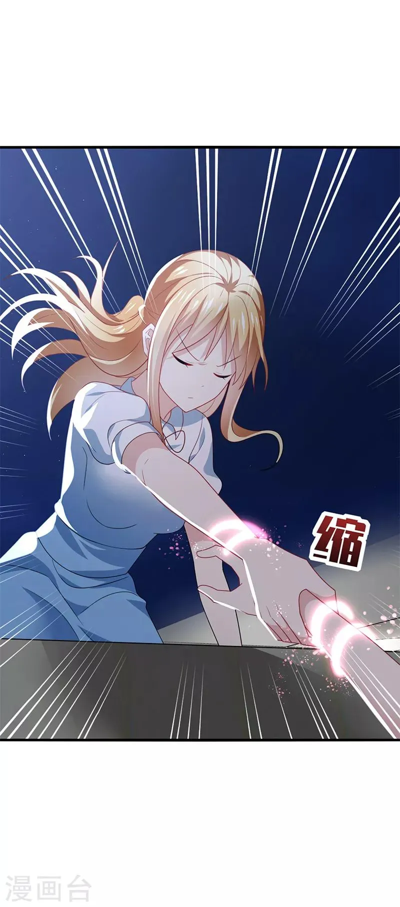第52话 偶像！像夜里的一束光！ 第5页