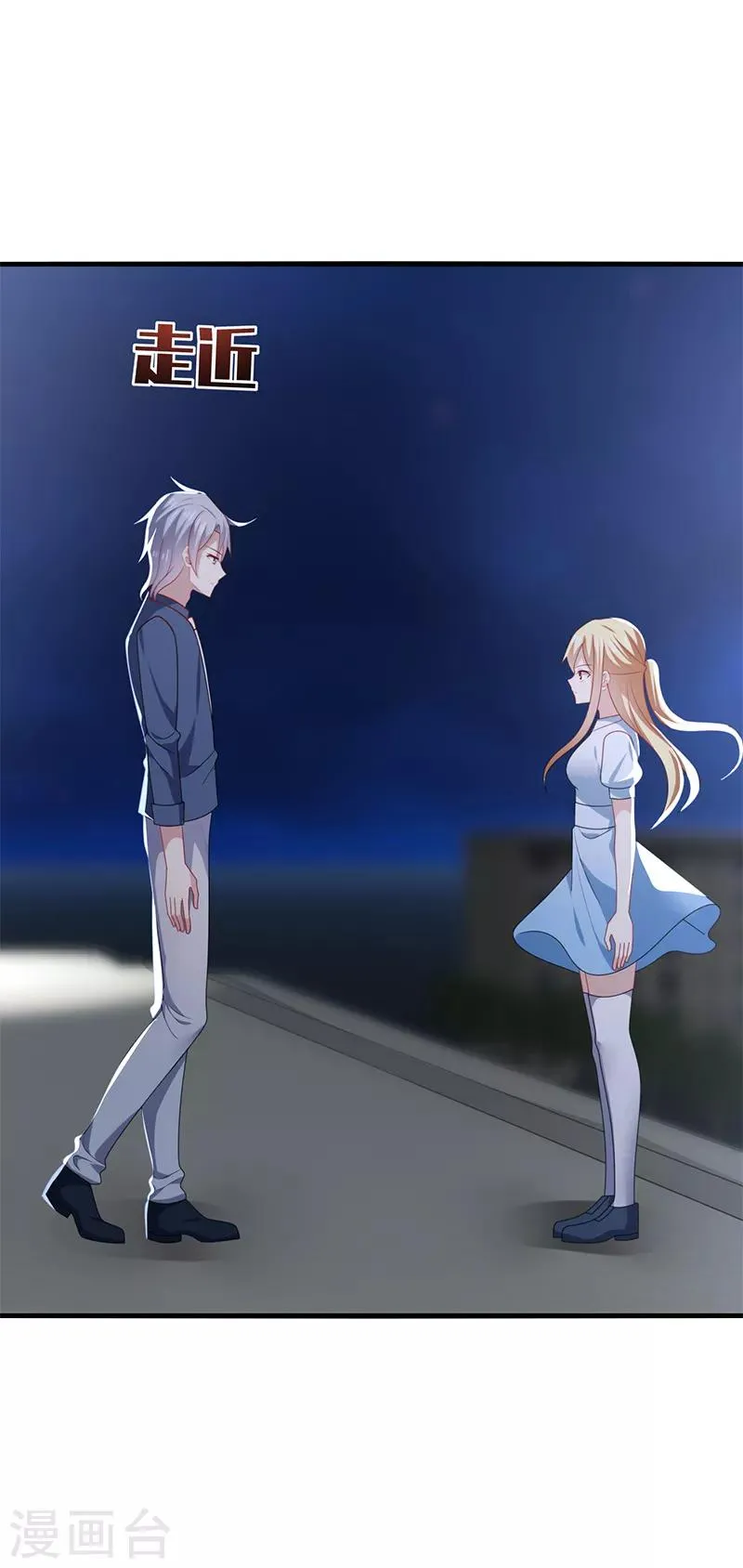 第52话 偶像！像夜里的一束光！ 第23页