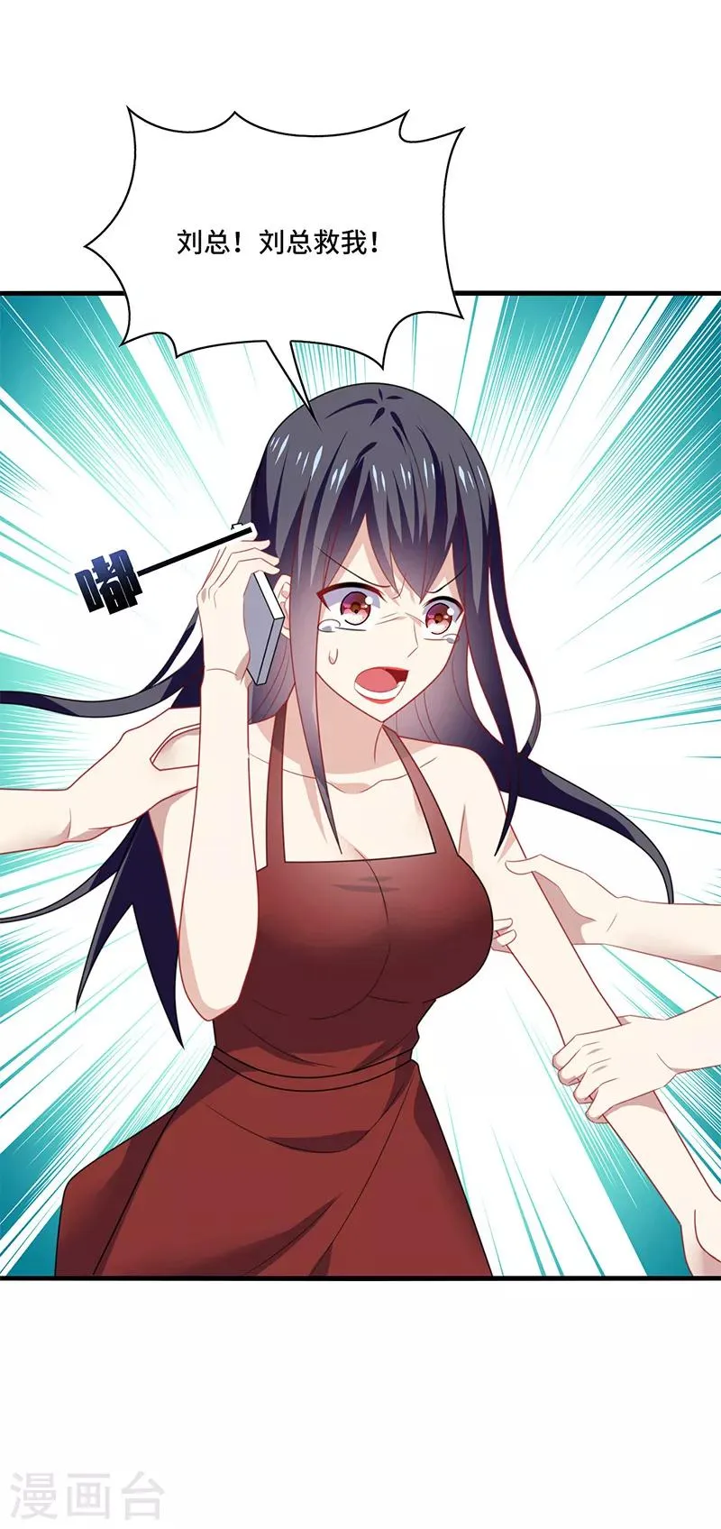 第54话 吃瓜，案件惊天大反转！ 第24页