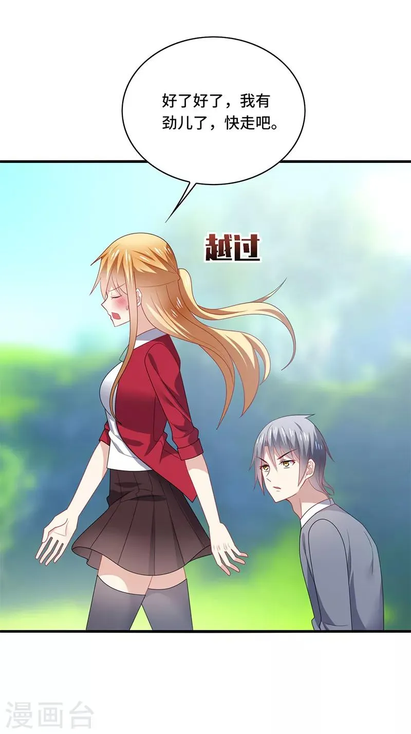 第55话 招供！毒药来源是白朗？！ 第5页