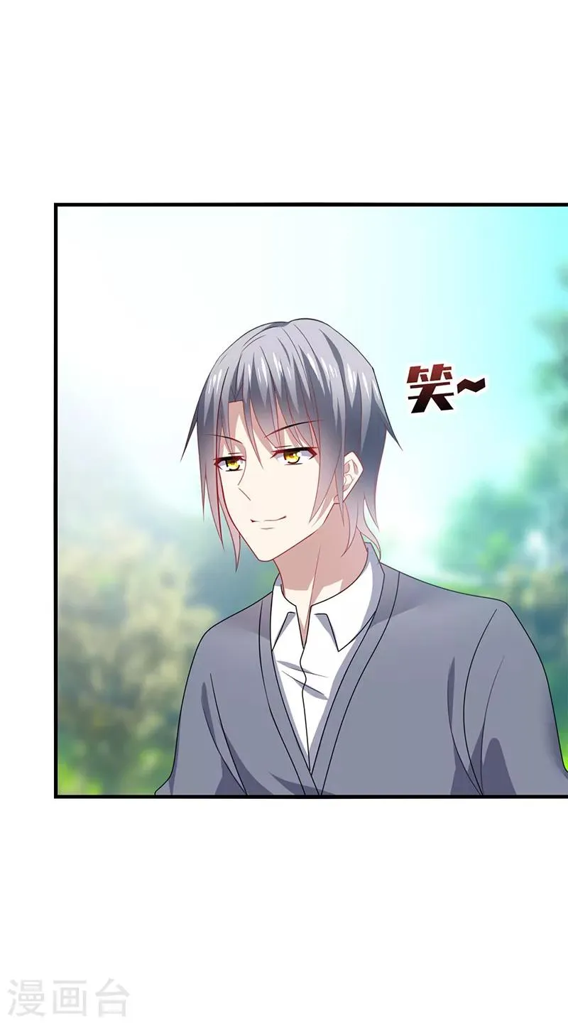 第55话 招供！毒药来源是白朗？！ 第6页