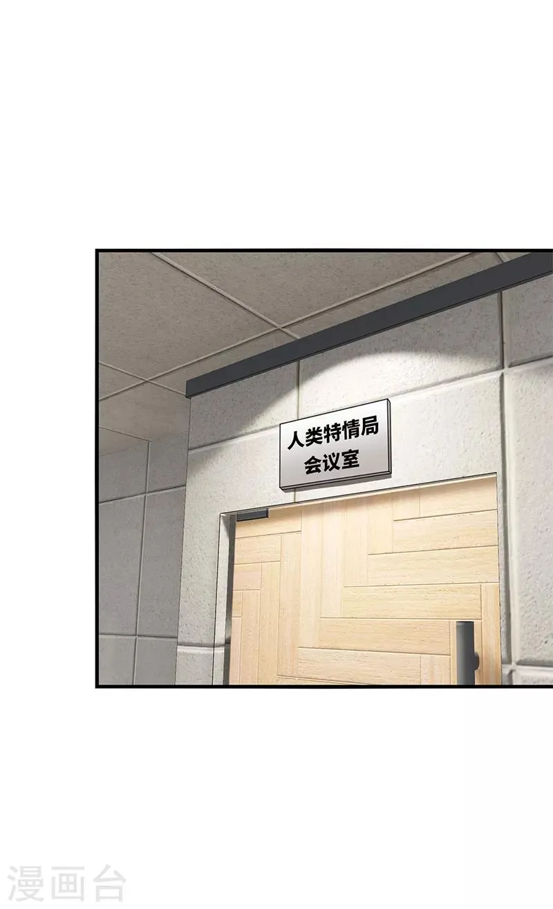 第55话 招供！毒药来源是白朗？！ 第14页