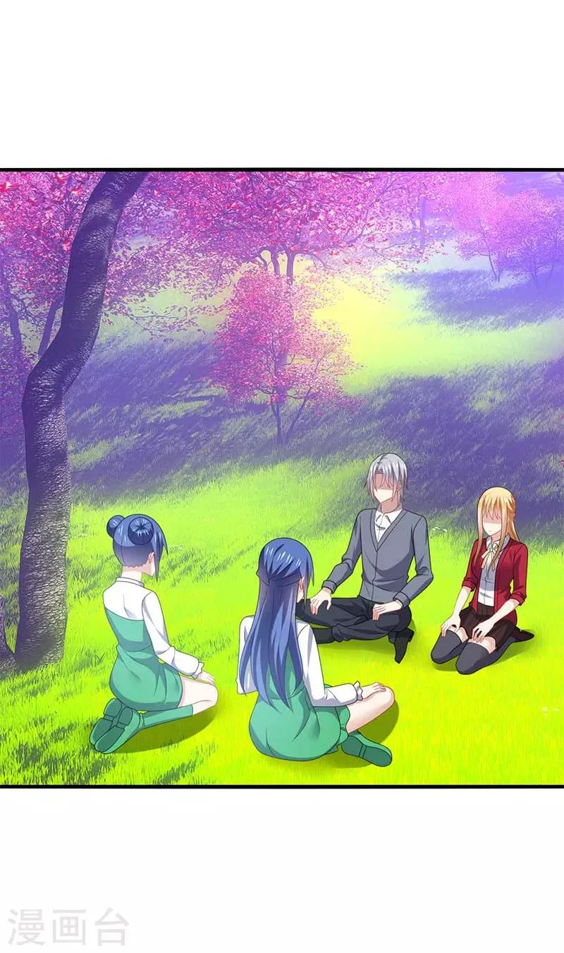 第56话 确定，桃花瘴流出之谜！ 第17页