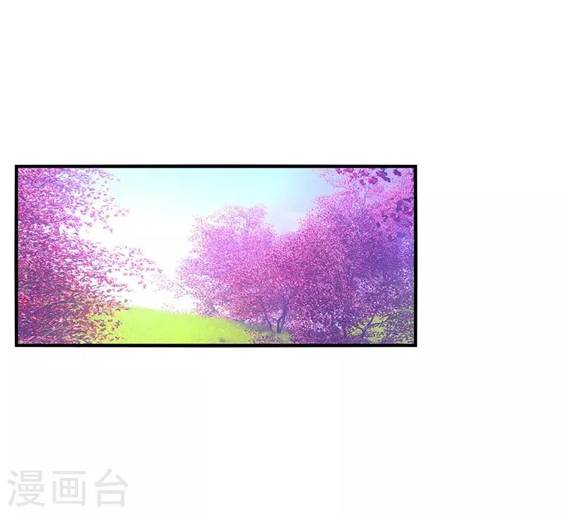 第57话 预言：沧玻珠此时开启！ 第13页