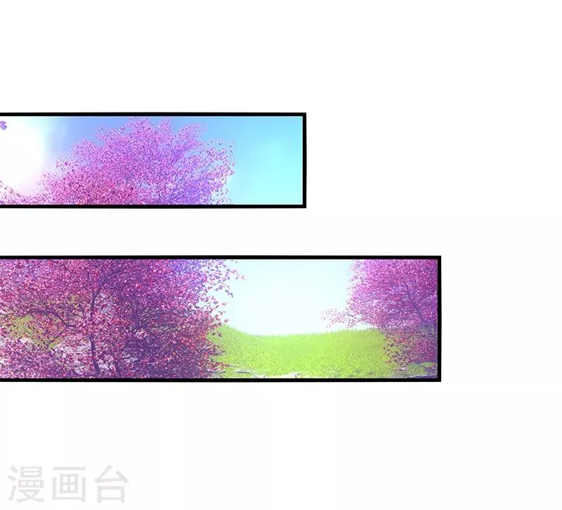 第57话 预言：沧玻珠此时开启！ 第17页