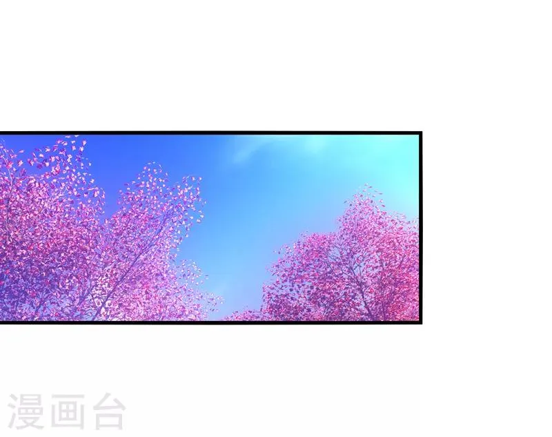 第59话 此刻，我只想被你亲吻 第15页