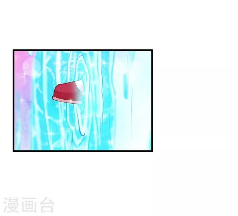 番外2 爱在七夕，余生有你 第18页