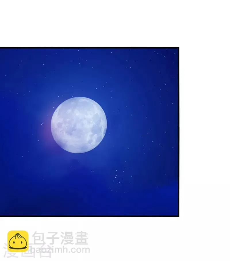 第61话 白朗，你有什么瞒着我？ 第27页