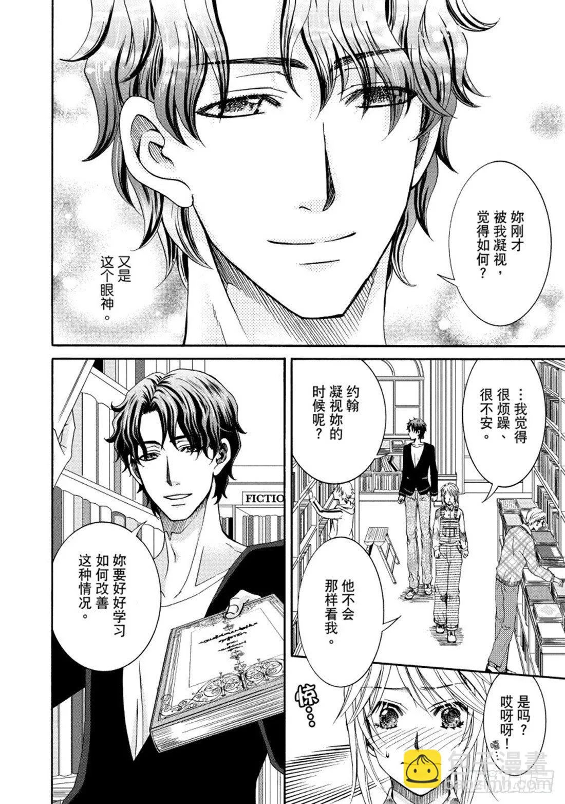 第三章 第7页