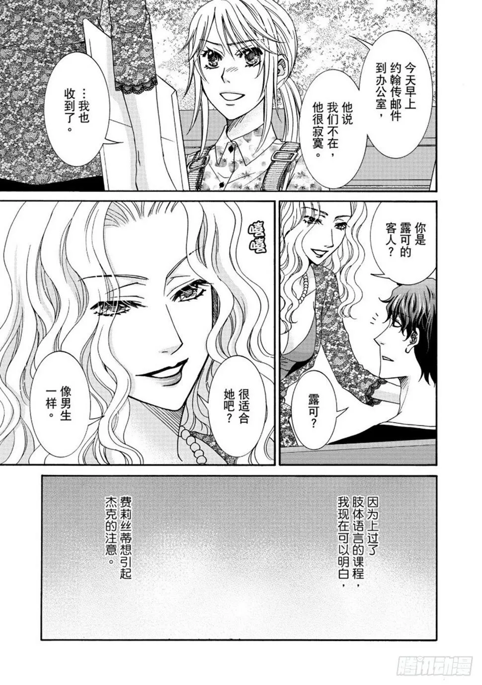 第三章 第12页