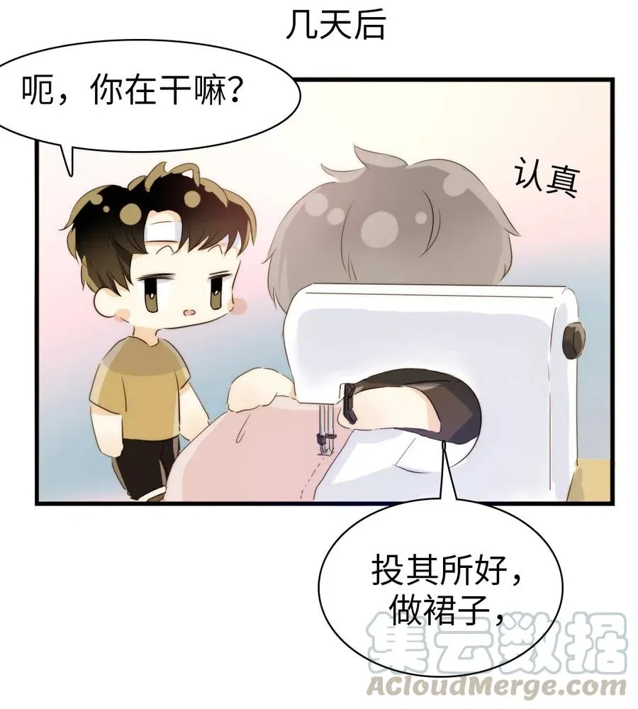 218 Q版番外2 第3页