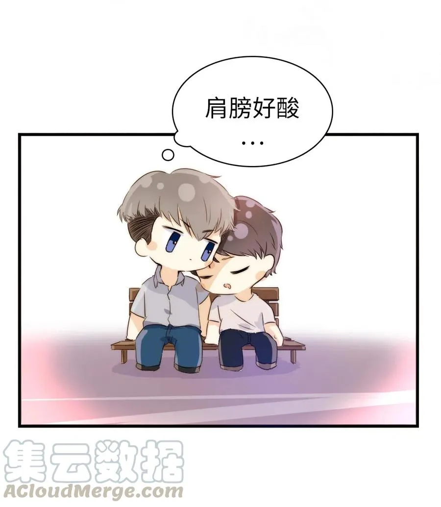 218 Q版番外2 第13页