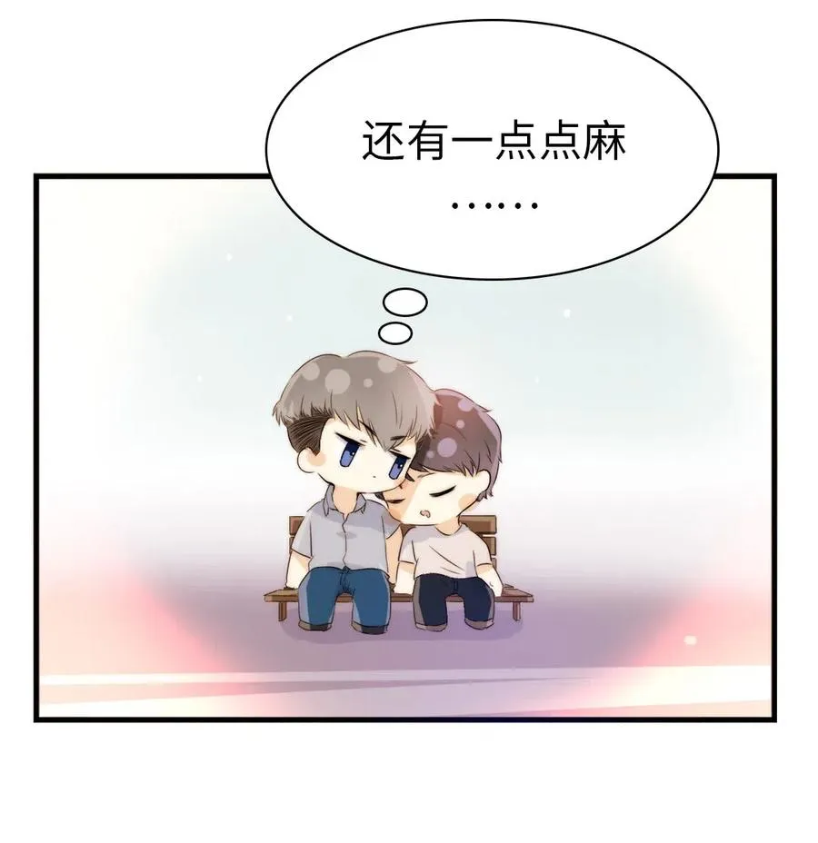 218 Q版番外2 第14页