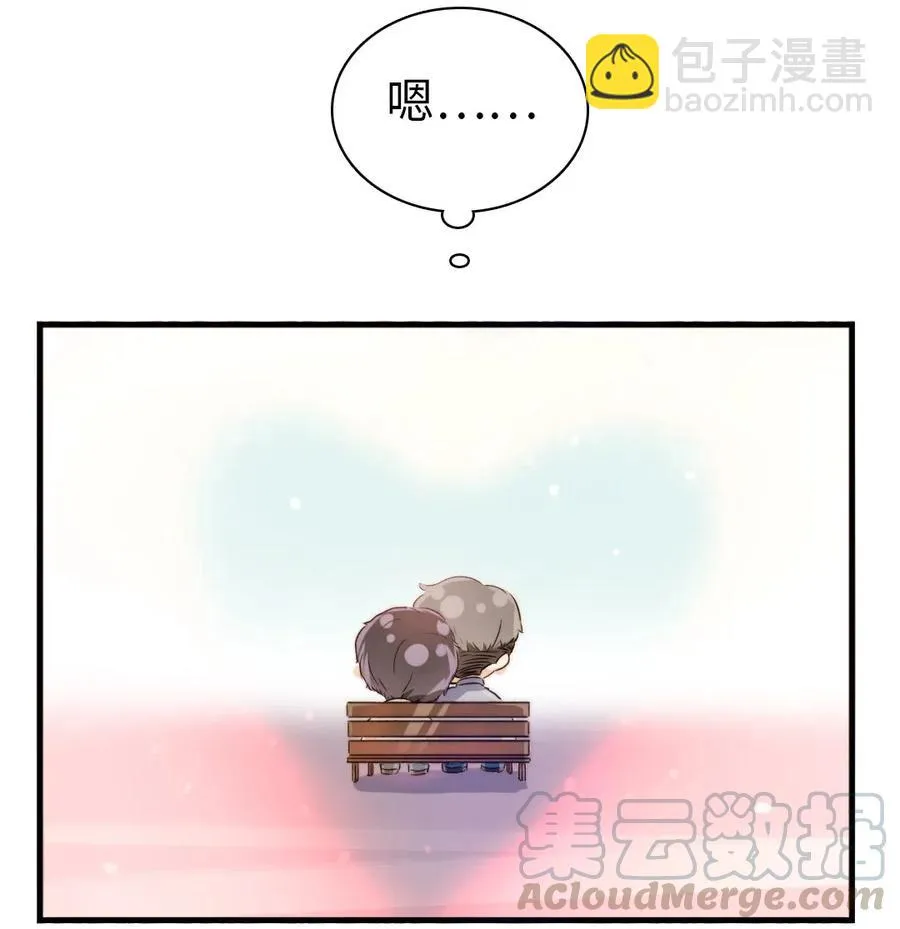 218 Q版番外2 第15页