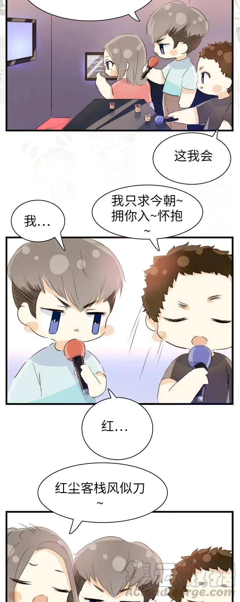 217 Q版番外1 第6页