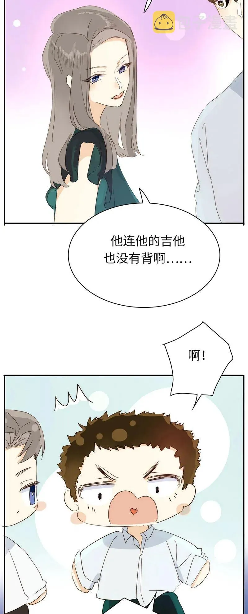 216 终章 第6页