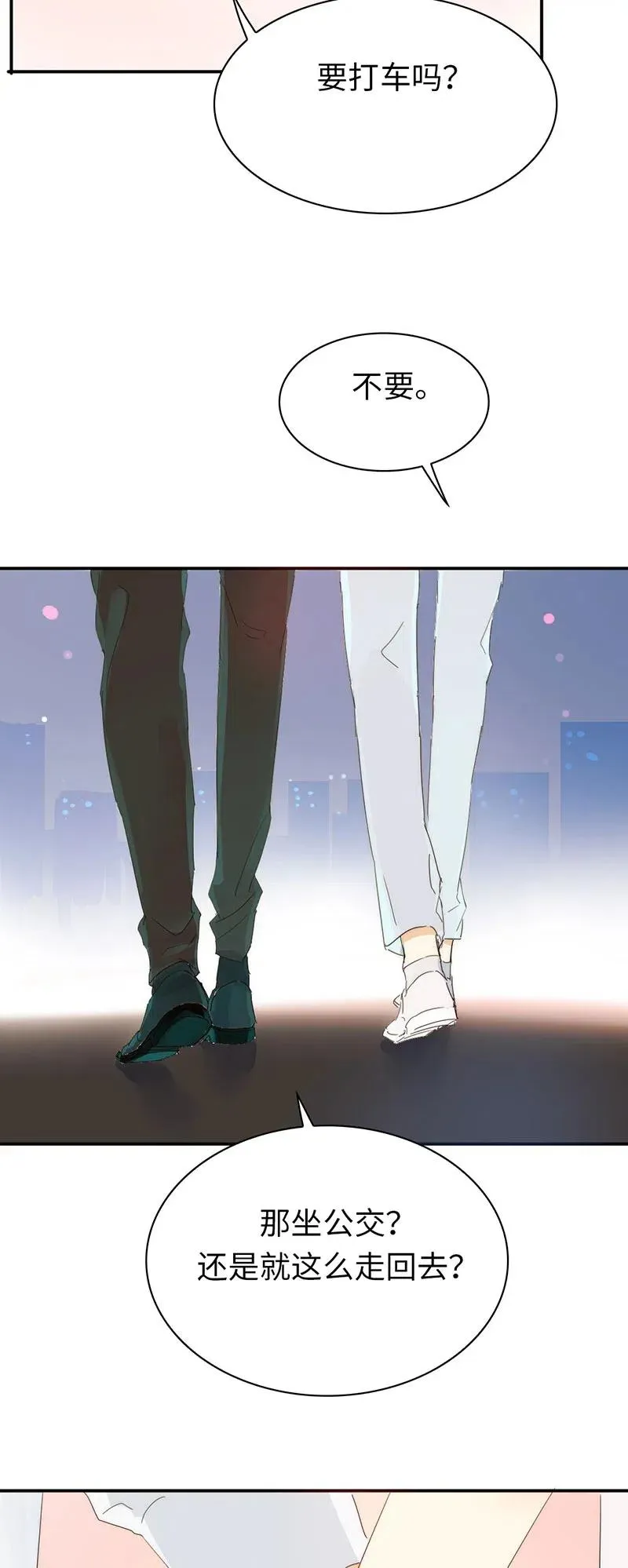 216 终章 第14页